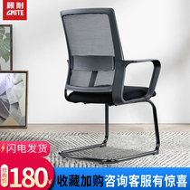  Office chair Comfortable and sedentary Modern simple mesh staff chair Student study desk chair backrest Bow chair