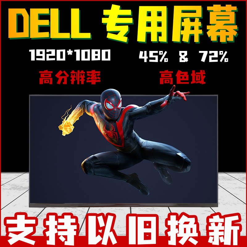 New NV156FHM-N4H B156HAN02 5 N156HCA-E5A LP156WFC SPM2B1 screen