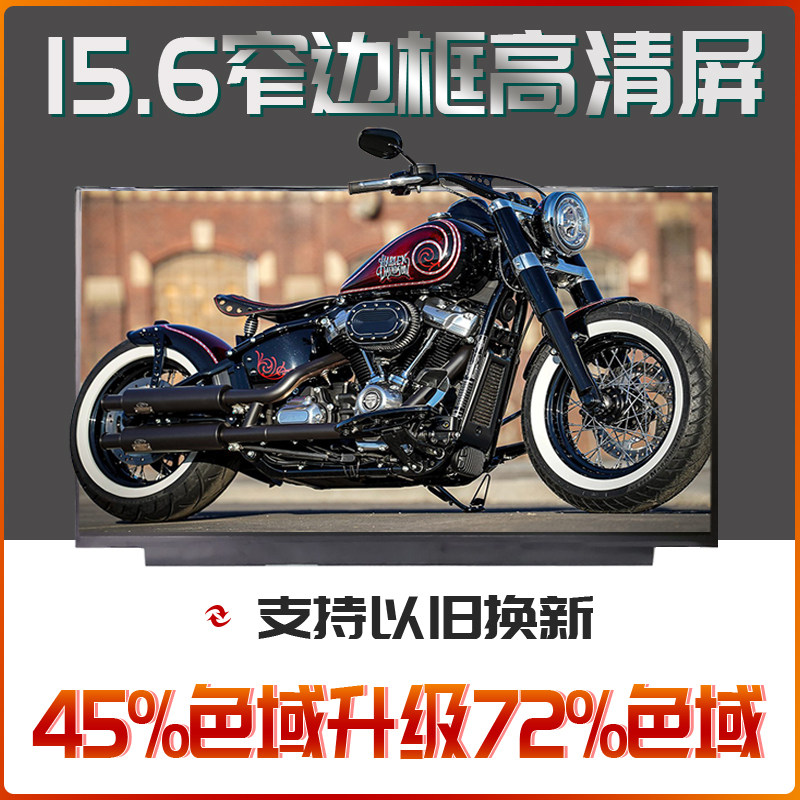 Huawei PL-W19 TV156FHM-NH0 TV156FHM-NH0 N62 N62 IPS narrow border display screen