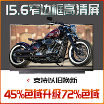 Huawei PL-W19 TV156FHM-NH0 NV156FHM-N4749 N62 IPS narrow border display screen