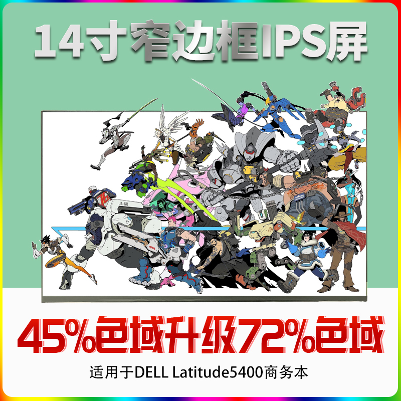 Delllatitude5400 5410 5420 5430 3400 3410 3420 Notebook Lcd Screen