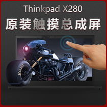 Lenovo thinkpad X270 X280 high ips with touch screen B125HAK01 0 R125NWF4