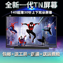 B140XTN03 3 LP140WH2 TPS1 HB140WX1-301 N140BGE-E43 30-pin small mouth