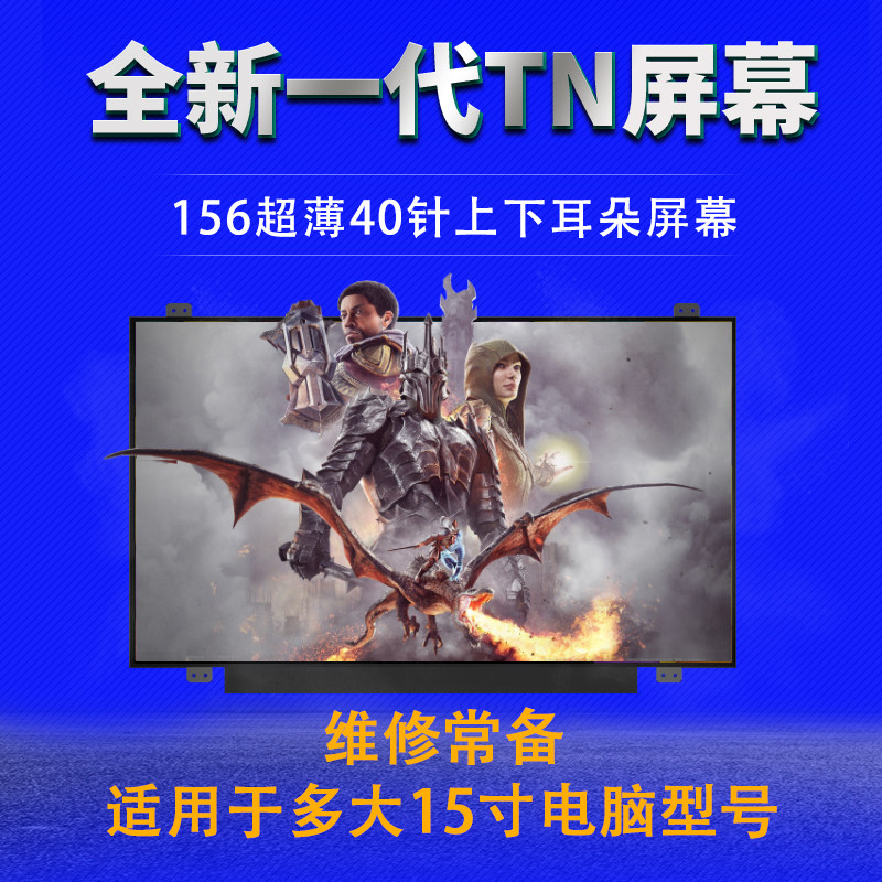 ASUS X502CA X550C S550C A56C S56C K550D A555L Y581C LCD screen