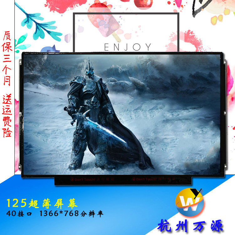 New 125 LP125WH2-TLB1 LP125WH2-TLB1 B125XW01 V0 LTN125AT03 LTN125AT03 LTN125AT03