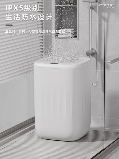 智能感应垃圾桶充电家用大容量客厅厕所卫生桶电自动感应开盖防水