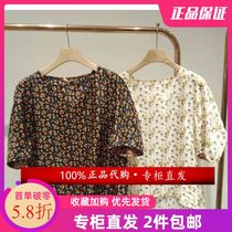 BDO2HD1079 Sun rice field 2021 summer new female BD02HD1079 shirt 798