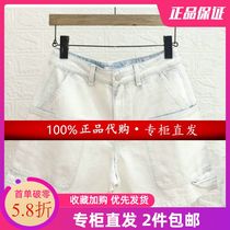 BDO2KD1094 broadcast Hearts string washed jeans 2021 summer counter new shorts 498