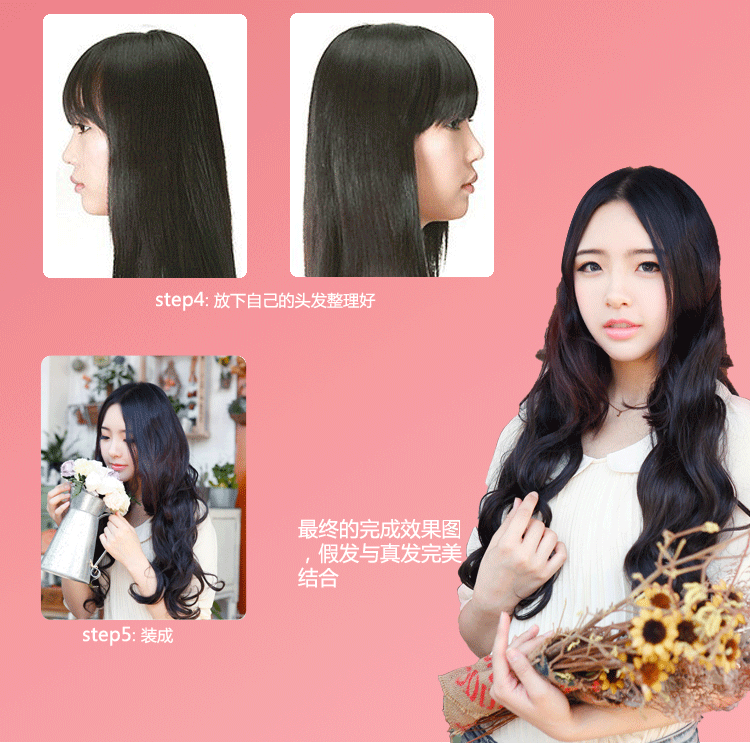 Extension cheveux - Ref 226318 Image 18