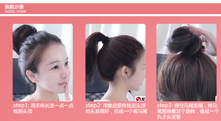 Extension cheveux - Chignon - Ref 248365 Image 16