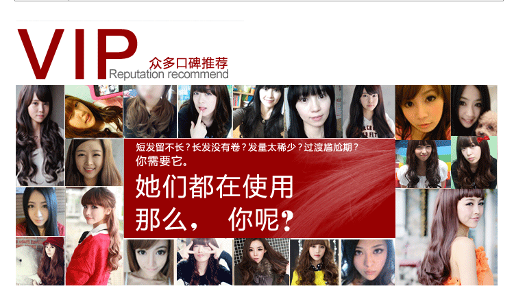 Extension cheveux - Chignon - Ref 248365 Image 8