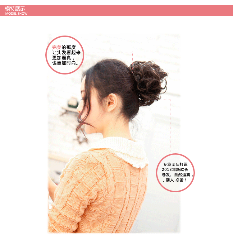 Extension cheveux - Chignon - Ref 248365 Image 10