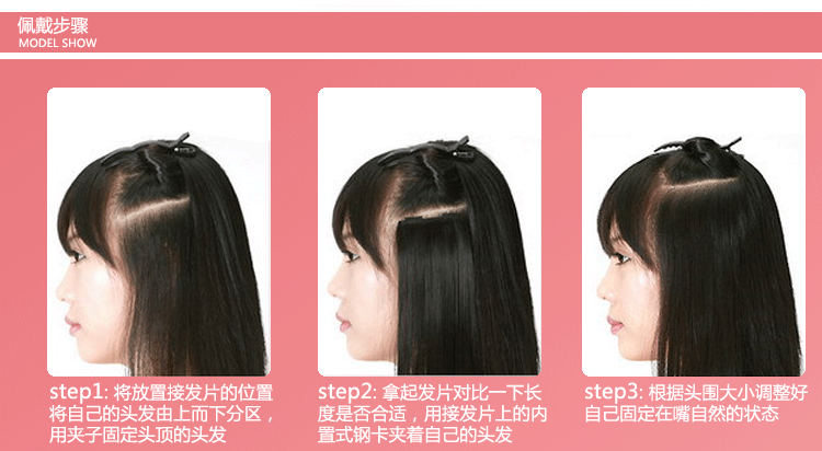 Extension cheveux - Ref 226318 Image 17