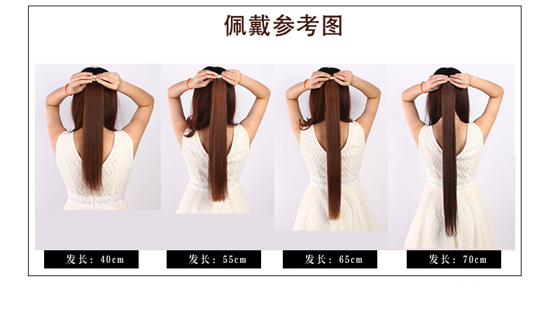 Extension mèches - Ref 219289 Image 21