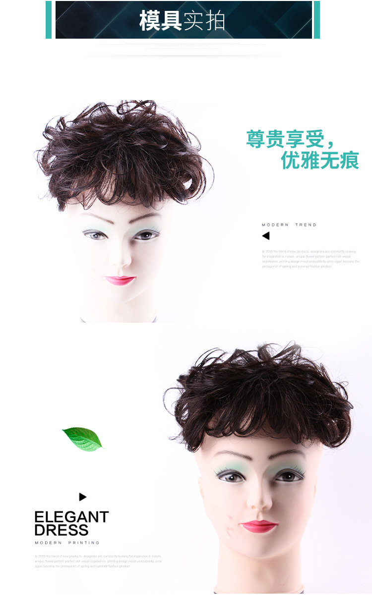 Extension cheveux - Ref 219494 Image 14