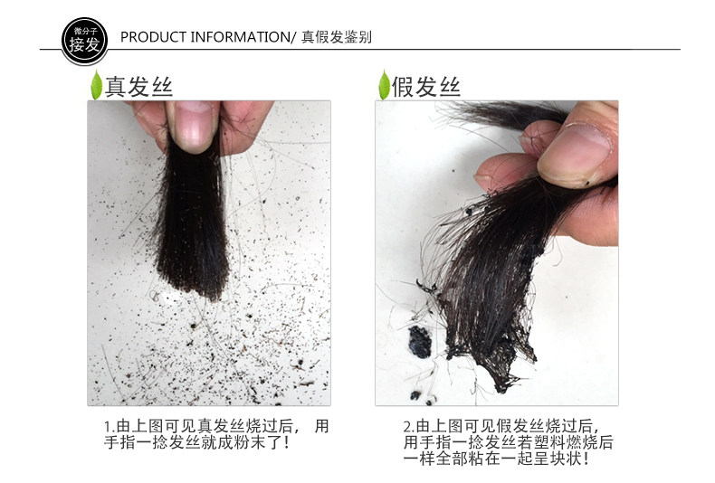 Extension mèches - Ref 219289 Image 25