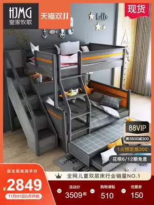 The Nordic Light luxury Orange children bed small xiao hai chuang adult bunk beds bunk bed child bunk beds