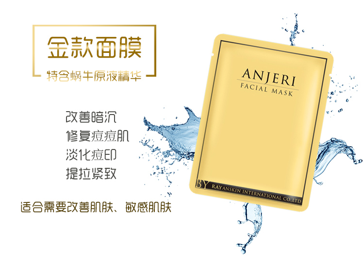 Mặt nạ Anjeri Thái Lan nhập khẩu chính hãng mặt nạ lụa miễn thuế chính thức giữ ẩm cho nam và nữ viên uống collagen trị nám tàn nhang