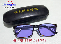 Glass lamp worker looking at fire glasses Burning glass rod glasses burning glass products glasses anti-sodium light goggles