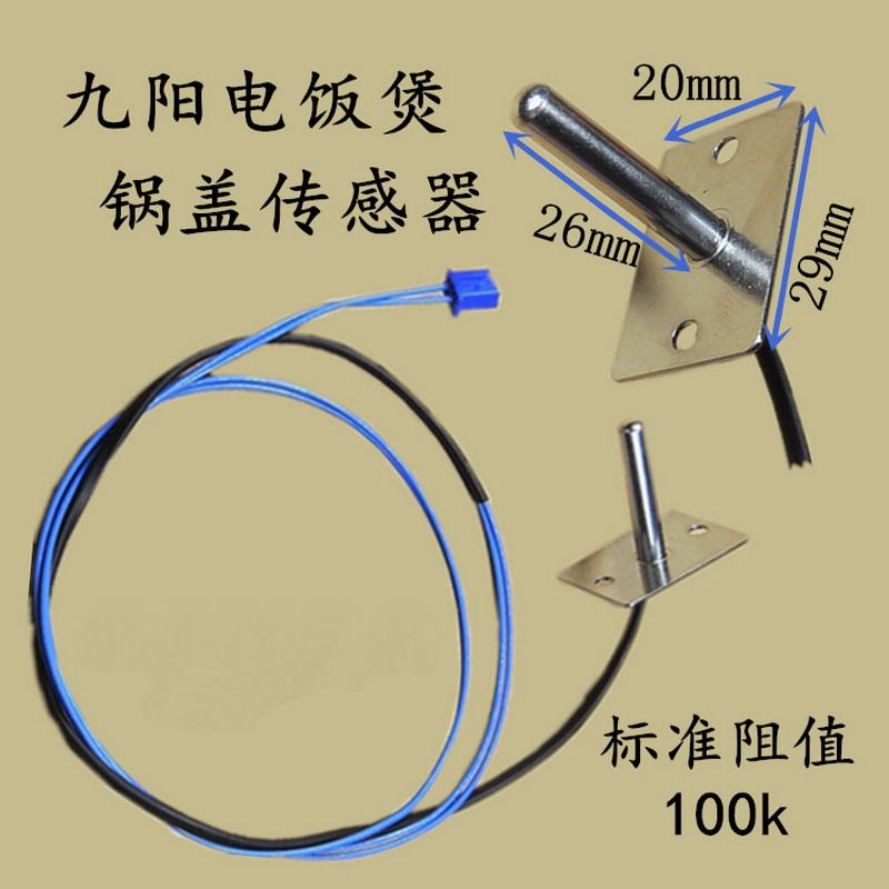 Joyoung intelligent electric pot cover temperature sensor Jiuyang joyoung rice cooker cover thermostat accessories