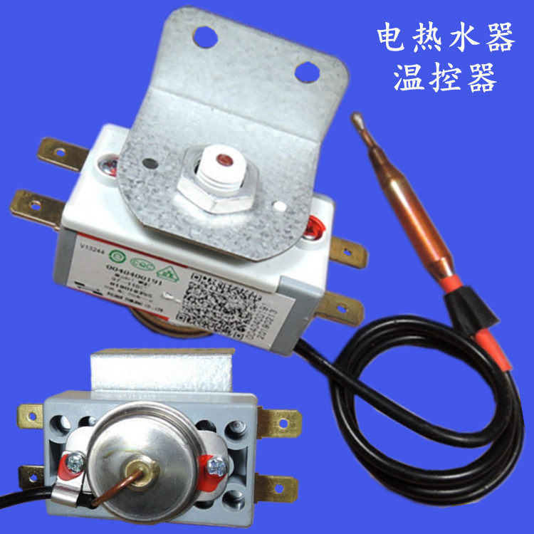 Old fashioned Hailwan family Lean electric water heater temperature sensor water storage thermostat repair switch accessories
