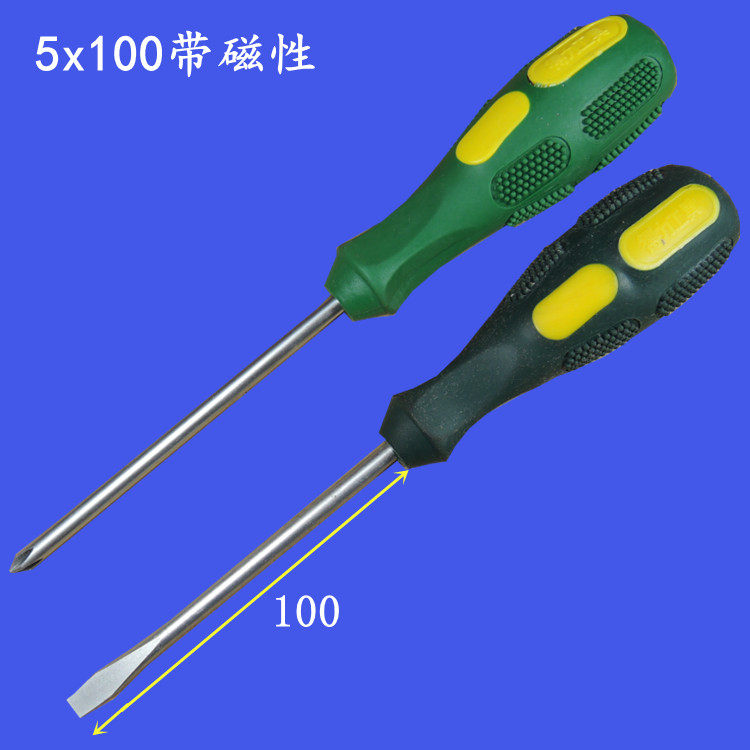 Powerful screwdriver cross-shaped flat-mouth reinforced magnetic screwdriver screwdriver electrician screwdriver rose knife tool