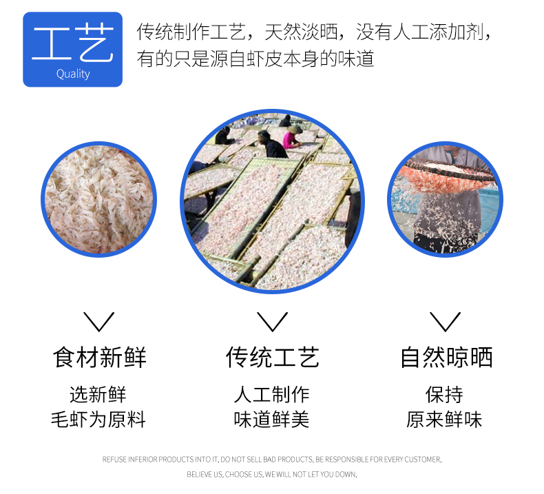 渔知乐 特级无盐 长岛淡干虾皮500g 宝宝补钙辅食 图5
