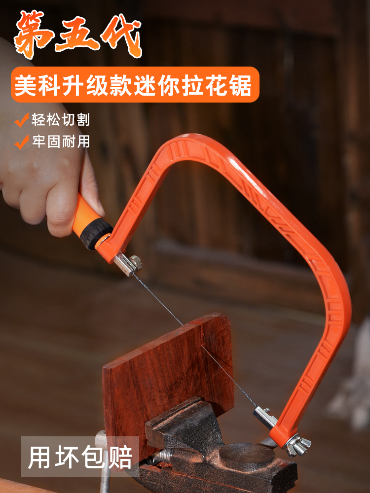 Wire saw multi-function pull flower saw Small saw Hand jig saw Mini wire saw woodworking tools diy saw blade