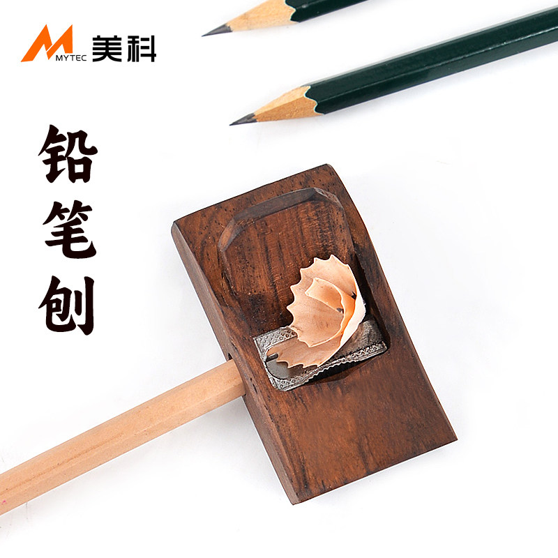 削铅笔工具幼儿园创客儿童六一礼品木工刨子手工木工刨卷笔刀刨木