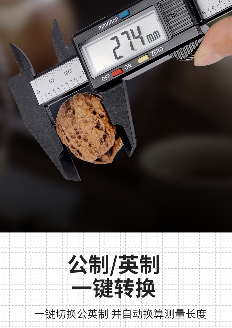 MYTEC 美科 数显游标卡尺 图6