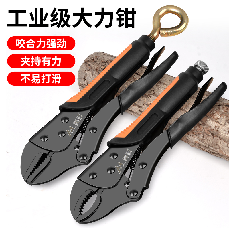 Vigorously pliers clamps adjustable vigorously pliers large full clamp fixer pressure pliers Wood fixing clamp force clamp-Taobao