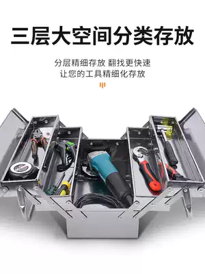 Stainless steel toolbox storage box multi-layer tin car car double switch large iron box folding suitcase hardware