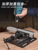 Precision vise bench drill steel fixture rotatable milling machine clamp bench vise workbench flat jaw fast and high-precision casting