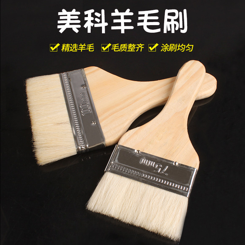 羊毛刷 木柄刷子油漆文玩灰尘长毛软毛刷3/4寸鬃毛刷乳胶漆涂料