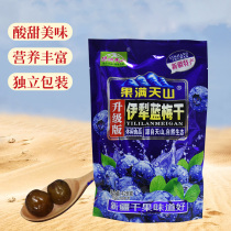 Xinjiang Yili Blue Prunes Upgraded Preserved Fruit 428g comes from Tianshan Leisure Snacks Individually Packaged Train Type