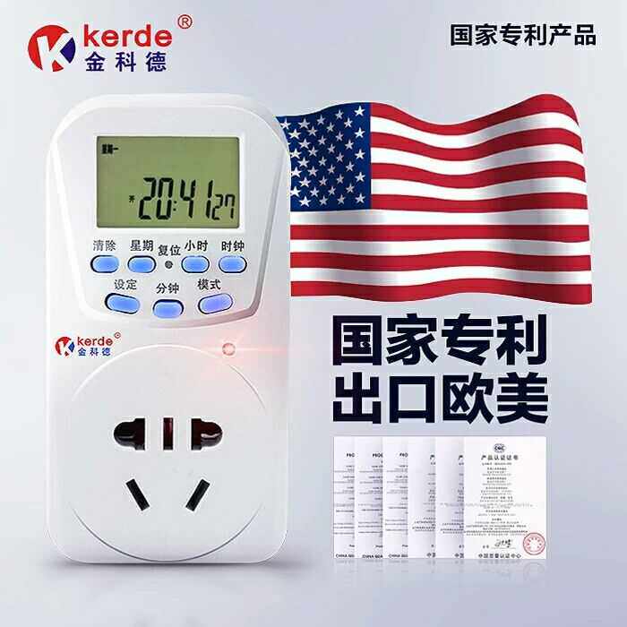 Cod Timer Fish Tank Timing Switch Electronic Program Design Timer Sea Freshwater Fish Cylinder Timer 