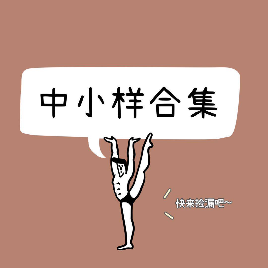 12 10 has been packaged 5-10 a new middle trial package with 5-10 sheet price 