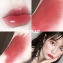Spot benefits | Korea Romand juice mirror lip glaze Velvet Fog lipstick water film 06 071213