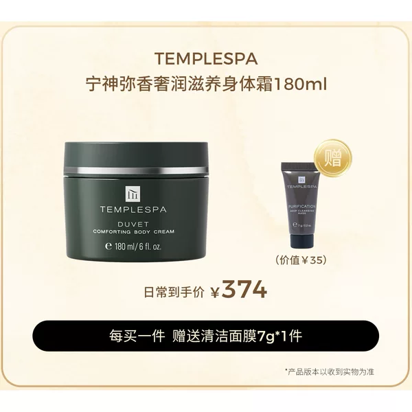 Товары от injoy乔 买买买 每周日上新