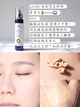 Not to miss Polish CLOCHEE with J physical moisturizing sunscreen isolation cream 50ml invisible pores SPF50