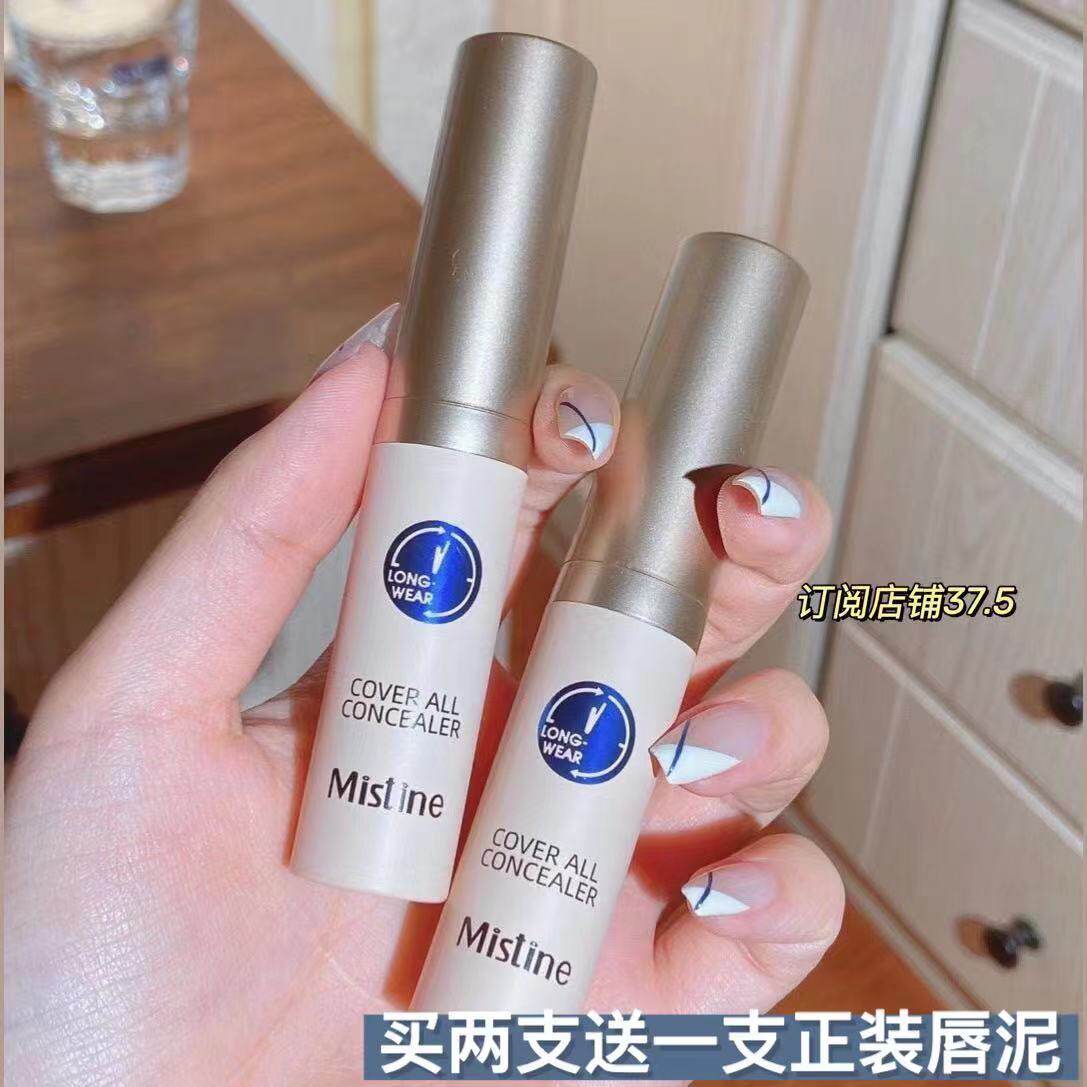 Invisible Correction Liquid Mistine Concealer Pen 7 5ml Covers acne marks, dark circles, tear grooves, blemishes, brightens