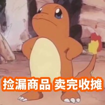 (regular and new) The Jedi price is rare to pick up a bull and stock welfare confluence 