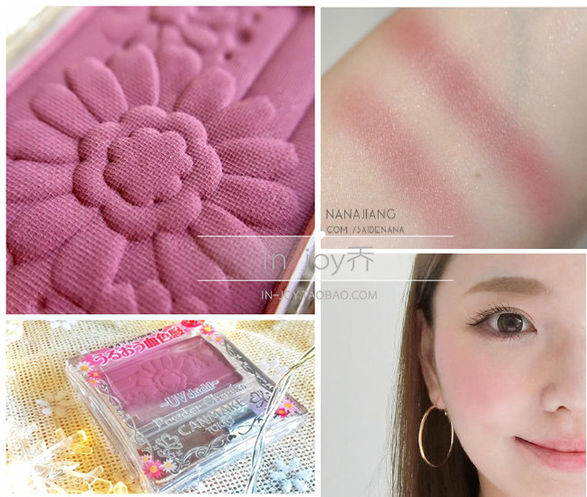 Deficit in clear price Japan canmake wellness field autumn winter qualification new color monochromatic flowers blush pink PW38 plum color