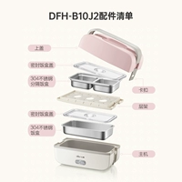 灏忕唺 鐢 儹楗  洅閰嶄欢淇濇 俯 鍔犵 儹楗  洅瀵 嗗 皝 鍦 洊 瀛愬 唴 鑳 咲 FH-B10J2/B10T6