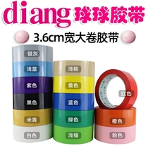 Glue with ball color tape decompression ball dip strong pull screen red DIY student translucent viscose bra