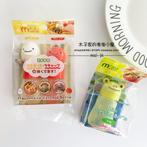 Spot Japan buy back cute mini sauce bottle portable egg yolk salad dressing out bottle tomato egg