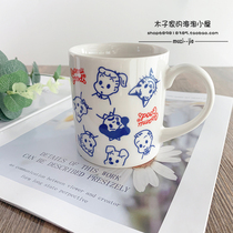 Spot Japanese made original Tian OSAMU GOODS children cartoon ceramic mark Milk Cup limited new