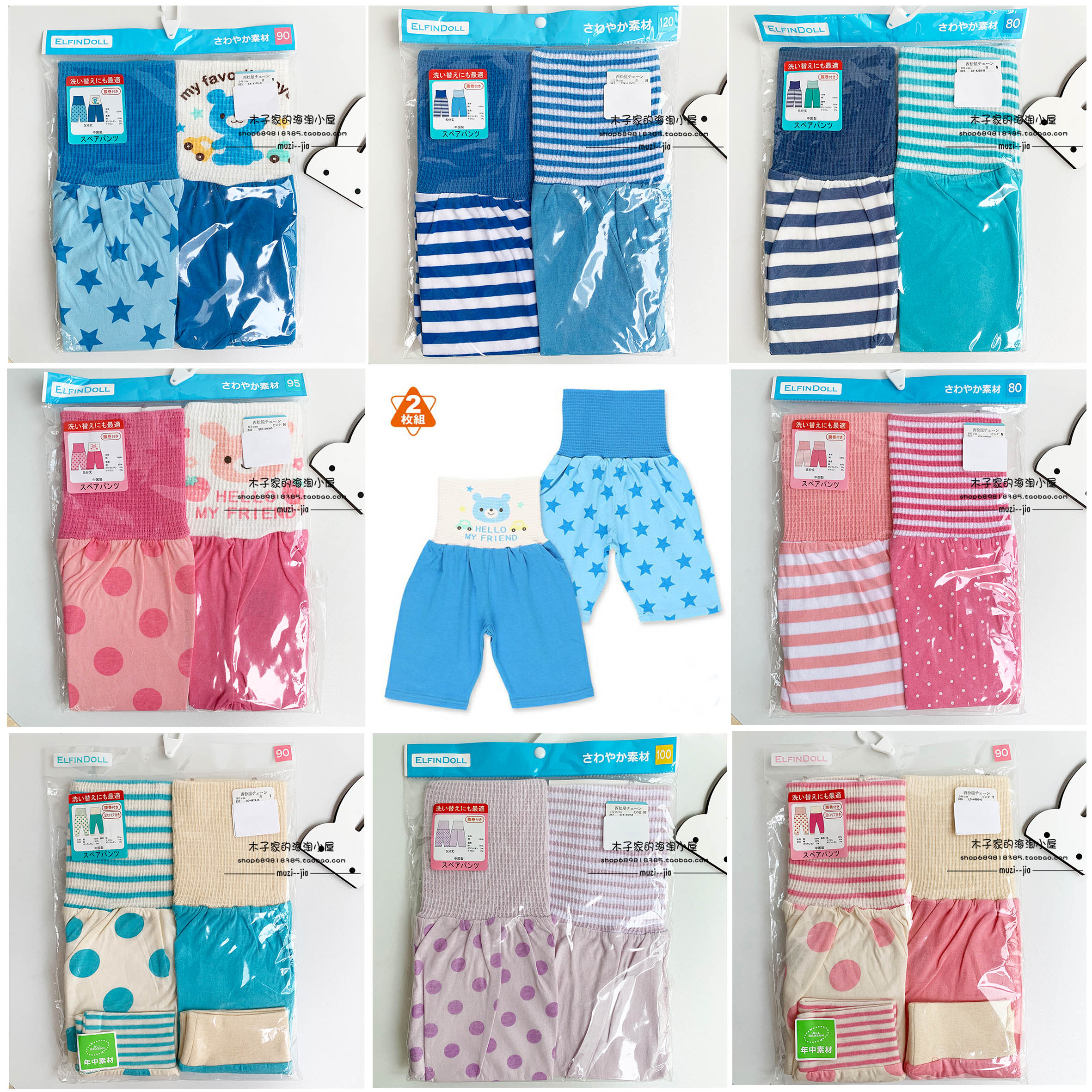 Spot Japan West Pine House Baby Children Spring Summer Fall Slim tummy Belly Button Sleeping Pants Belly Rolls Pants Trousers Long Pants 2-Taobao