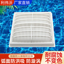 Swimming pool drainer Square main drainage Under the pool Waterfinder Anti-rainbow Suction Main Drainage Swimming Pool equipment