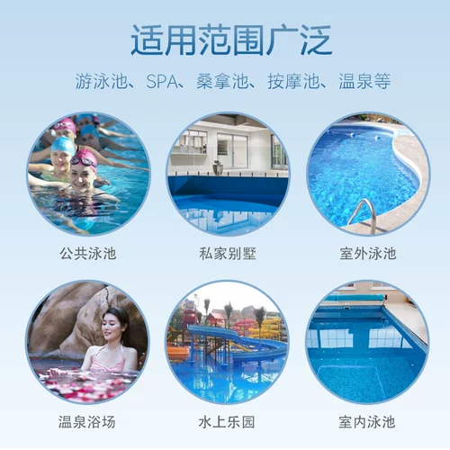 万消灵 Бассейн бассейн бассейн, устойчивый